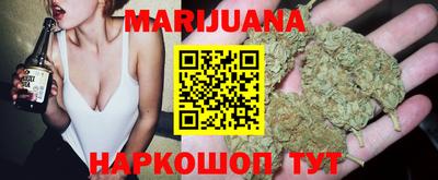 каннабис Балахна