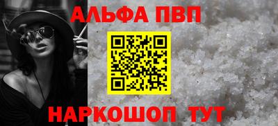 mdpv Новокубанск