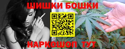 каннабис Балахна