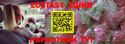 mdpv Новокубанск