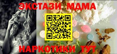 mdpv Новокубанск