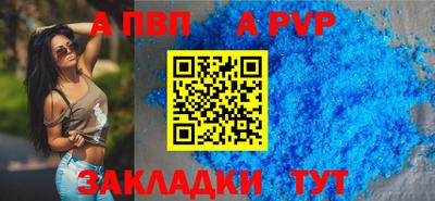 мефедрон Новозыбков
