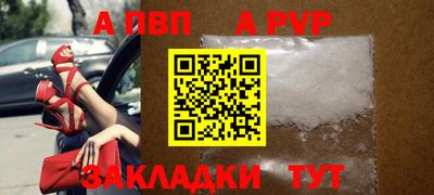 амфетамин Балаково