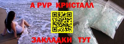 mdpv Новокубанск