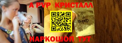 кокаин перу Новодвинск