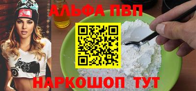 амфетамин Балаково