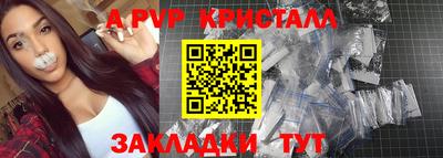 героин Балашиха