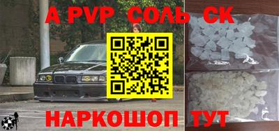кокаин перу Новодвинск