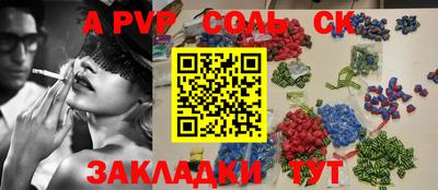 кокаин перу Новодвинск