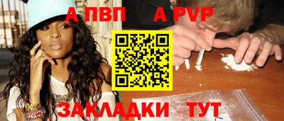 амфетамин Балаково