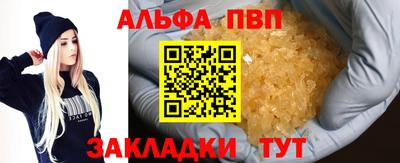 кокаин перу Новодвинск