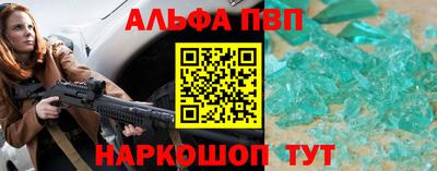 героин Балашиха