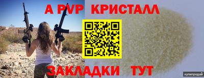mdpv Новокубанск