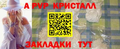 кокаин перу Новодвинск
