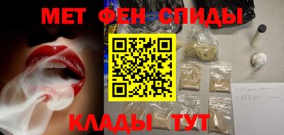 мефедрон Новозыбков