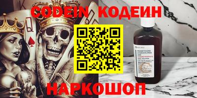 мефедрон Новозыбков