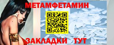 мефедрон Новозыбков