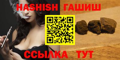 амфетамин Балаково