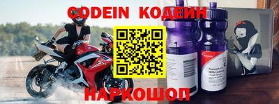 мефедрон Новозыбков
