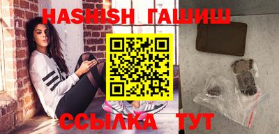 амфетамин Балаково