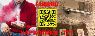 мефедрон Новозыбков