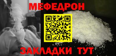 амфетамин Балаково