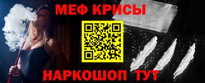 mdpv Новокубанск