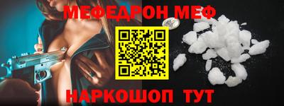 кокаин перу Новодвинск