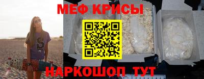 mdpv Новокубанск