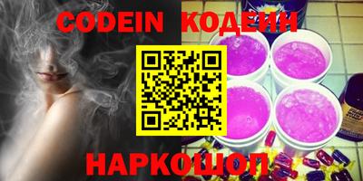 мефедрон Новозыбков