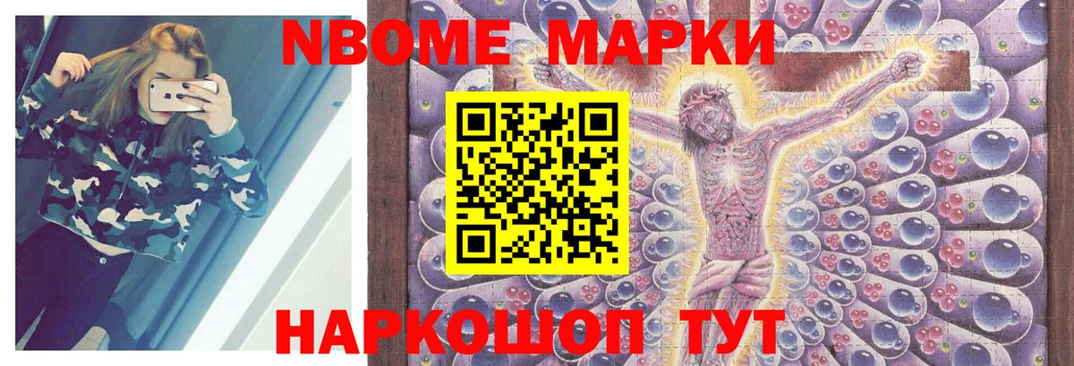 Лсд 25 экстази кислота Урус-Мартан