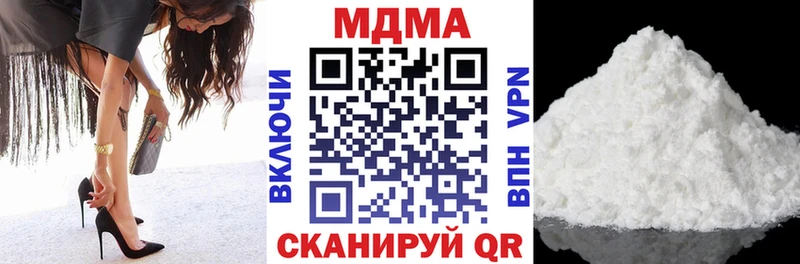 МДМА кристаллы где можно купить наркотик Урус-Мартан