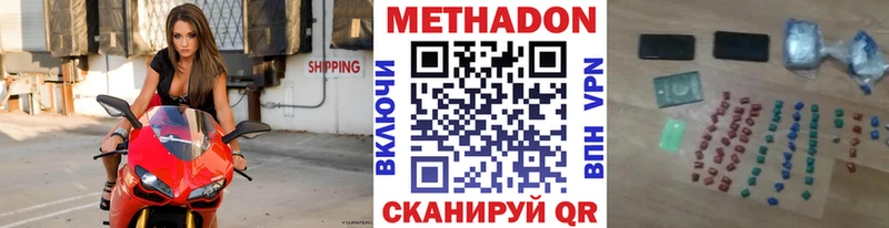 Метадон белоснежный  как найти закладки  Урус-Мартан 