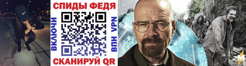 Метамфетамин кристалл  нарко площадка телеграм  Урус-Мартан  хочу наркоту 