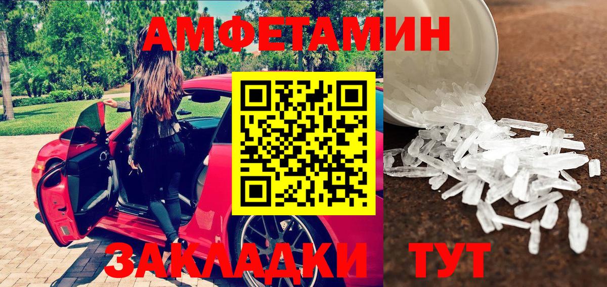 МЕТАМФЕТАМИН Methamphetamine  Урус-Мартан  МЕТАМФЕТАМИН Methamphetamine 