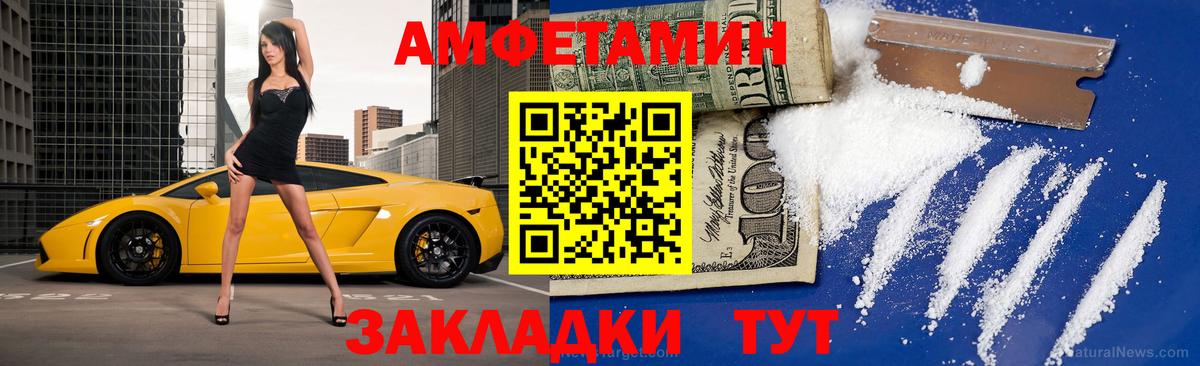 Урус-Мартан  МЕТАМФЕТАМИН  Вход с VPN  МЕТАМФЕТАМИН Декстрометамфетамин 99.9% 