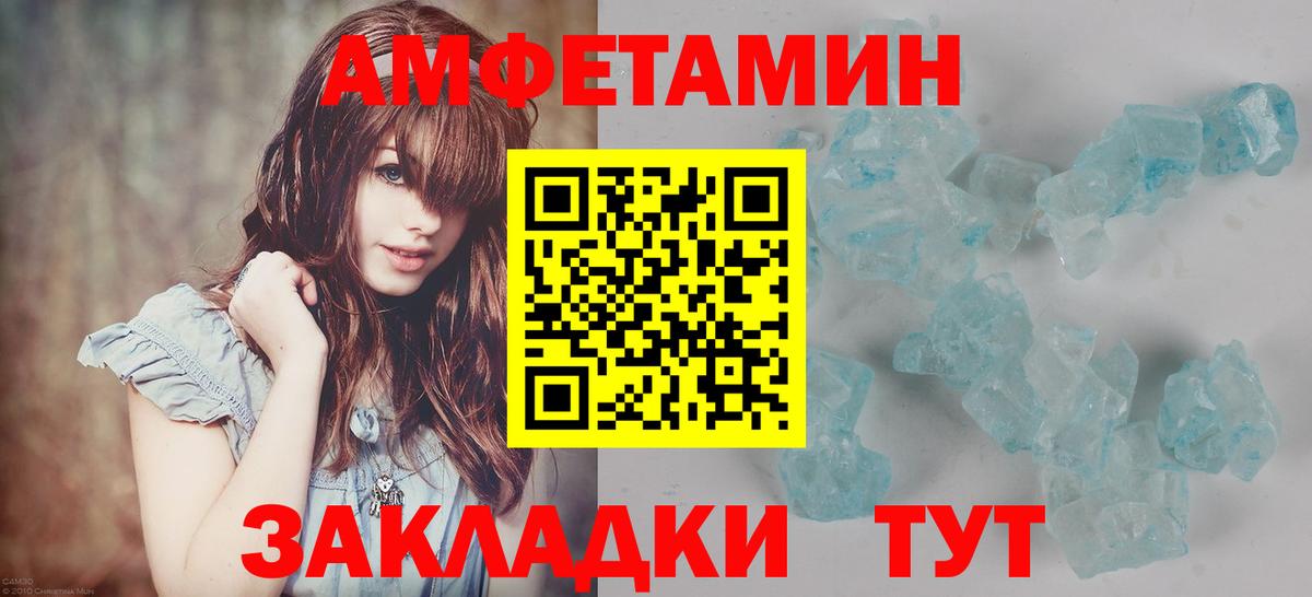 МЕТАМФЕТАМИН витя Урус-Мартан