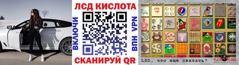 Марки NBOMe 1500мкг  ссылка на мегу ссылки  Урус-Мартан 