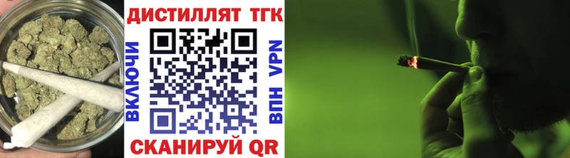 Дистиллят ТГК гашишное масло  Урус-Мартан 
