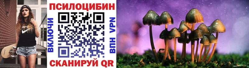Галлюциногенные грибы прущие грибы Урус-Мартан