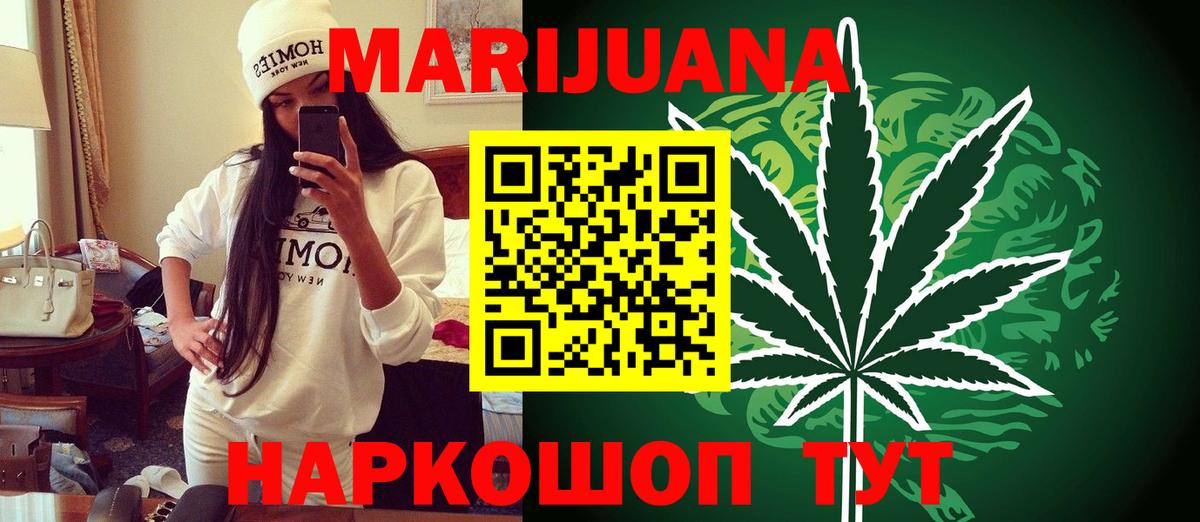 Конопля планчик Урус-Мартан