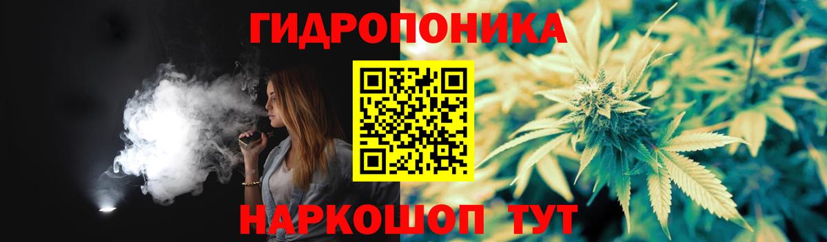 Урус-Мартан  Шишки марихуана Bruce Banner  Конопля тримм  Вход с VPN  Бошки Шишки LSD WEED 